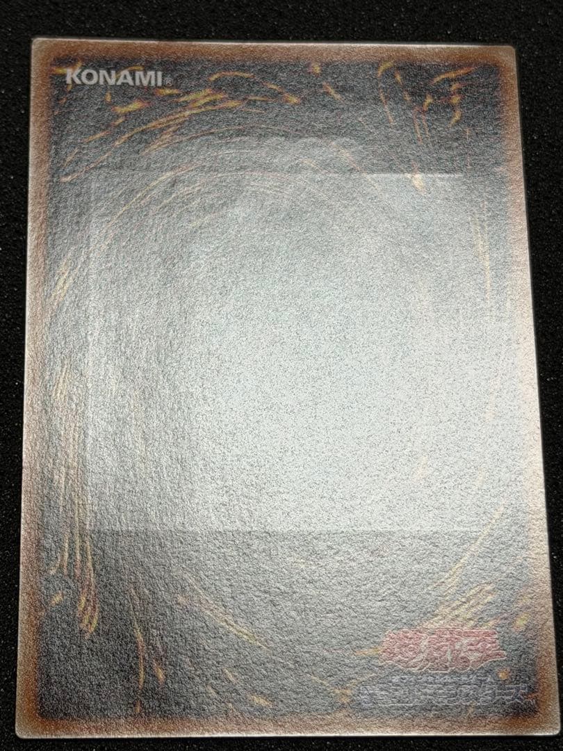 【超極美品】スターダスト・ドラゴン レリーフ　ホログラフィック　セット