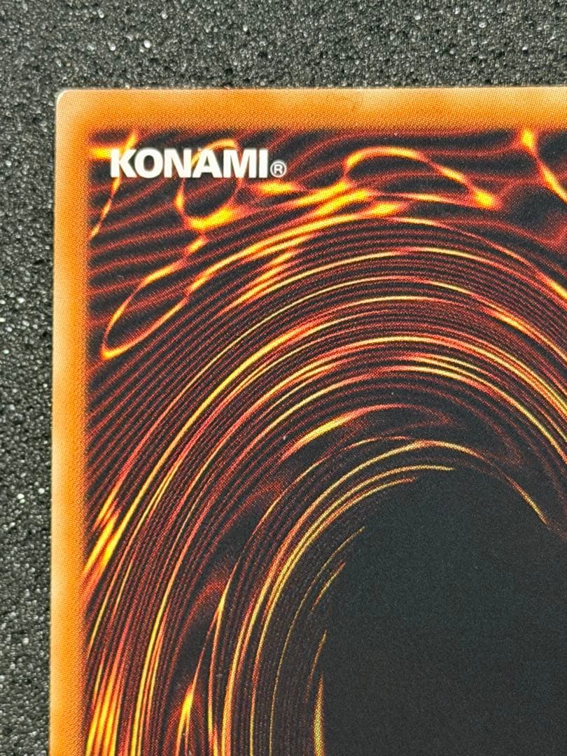 【超極美品】スターダスト・ドラゴン レリーフ　ホログラフィック　セット