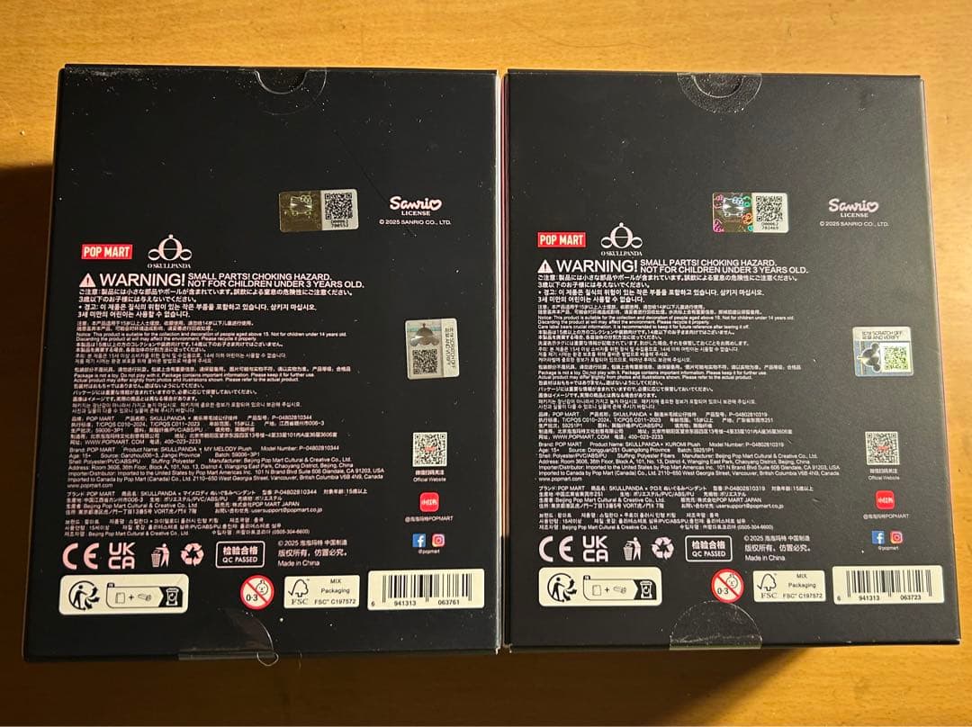 Kuromi & My Melody ぬいぐるみセット