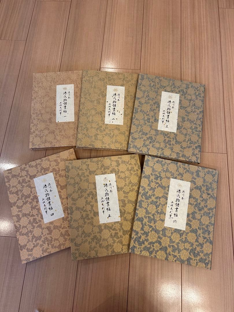 フランクリン画廊　徳川美術館収蔵　源氏物語書帖複製