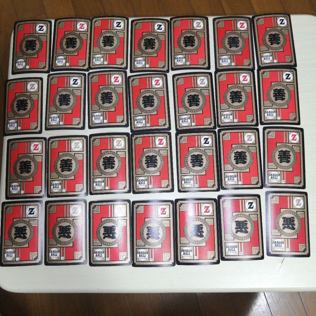 ドラゴンボールZ スーパーバトル カード　ダス 第1弾.第2弾 52枚セット