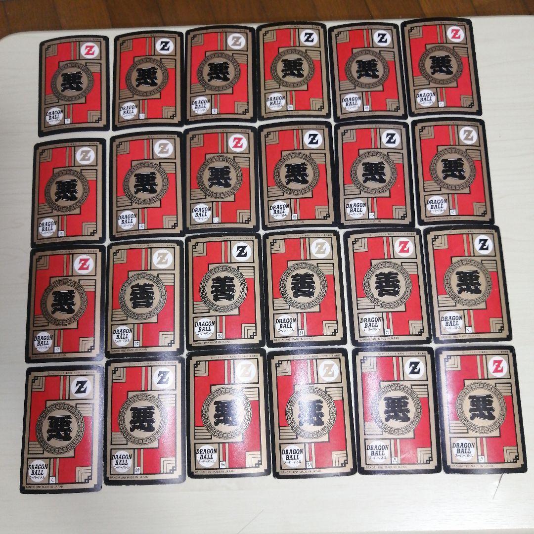 ドラゴンボールZ スーパーバトル カード　ダス 第1弾.第2弾 52枚セット