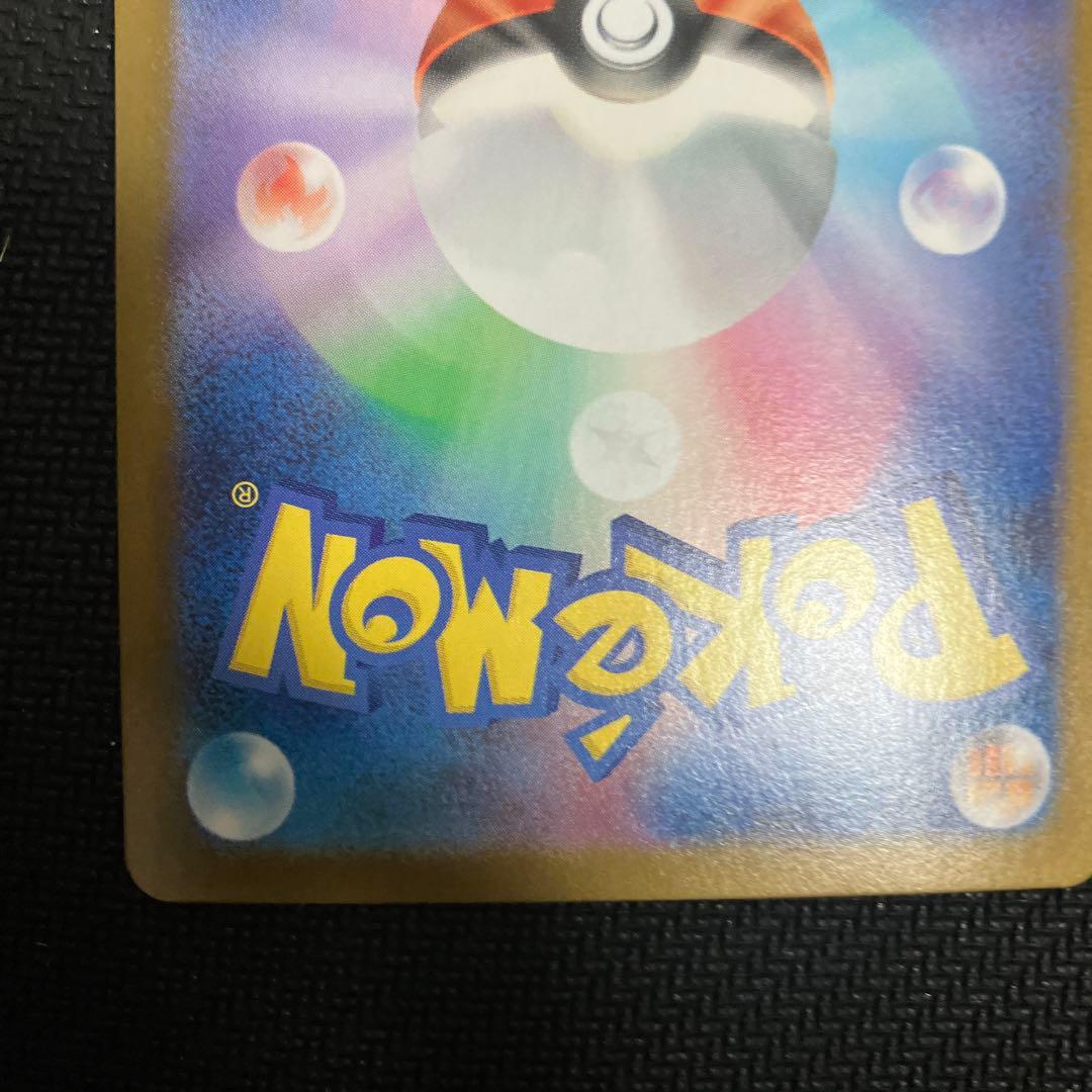 み*し様 ‪ポケモンカード ポケカ メガリザードンX ex SAR