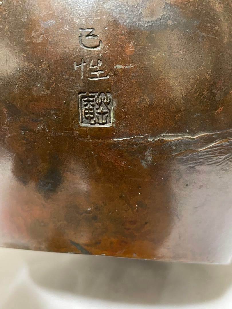 古銅　時代物　斑紫銅　花瓶　古美術　アンティーク