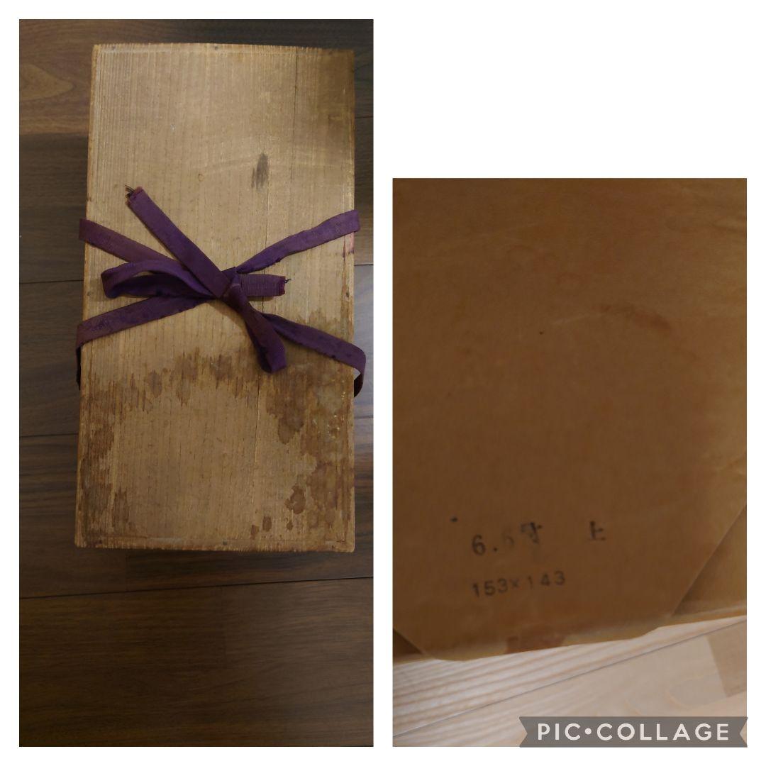 希少！国産本榧　　足つき高級碁盤と碁石のセット　6.6寸