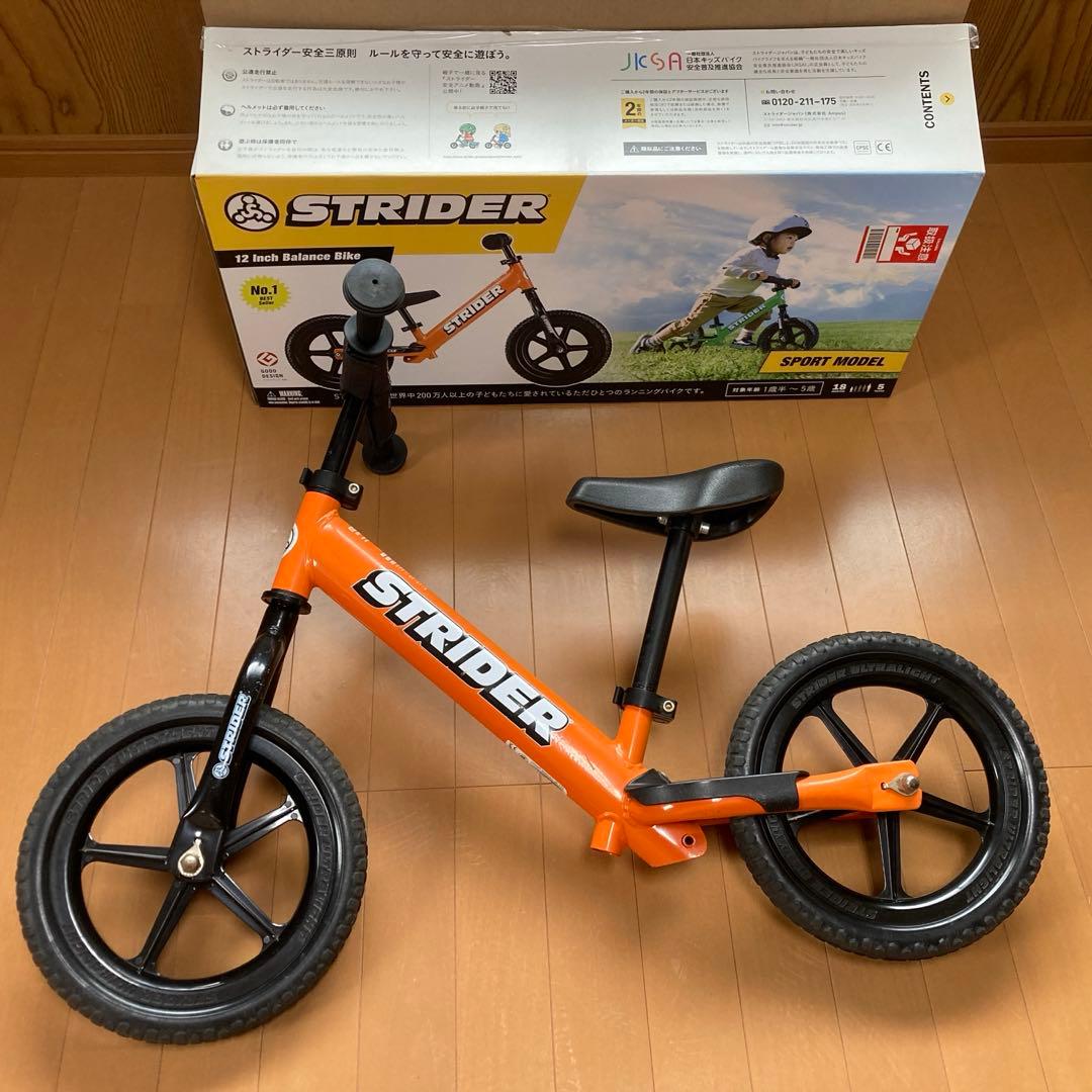 STRIDER ストライダー スポーツモデル 12インチ 日本正規品 オレンジ