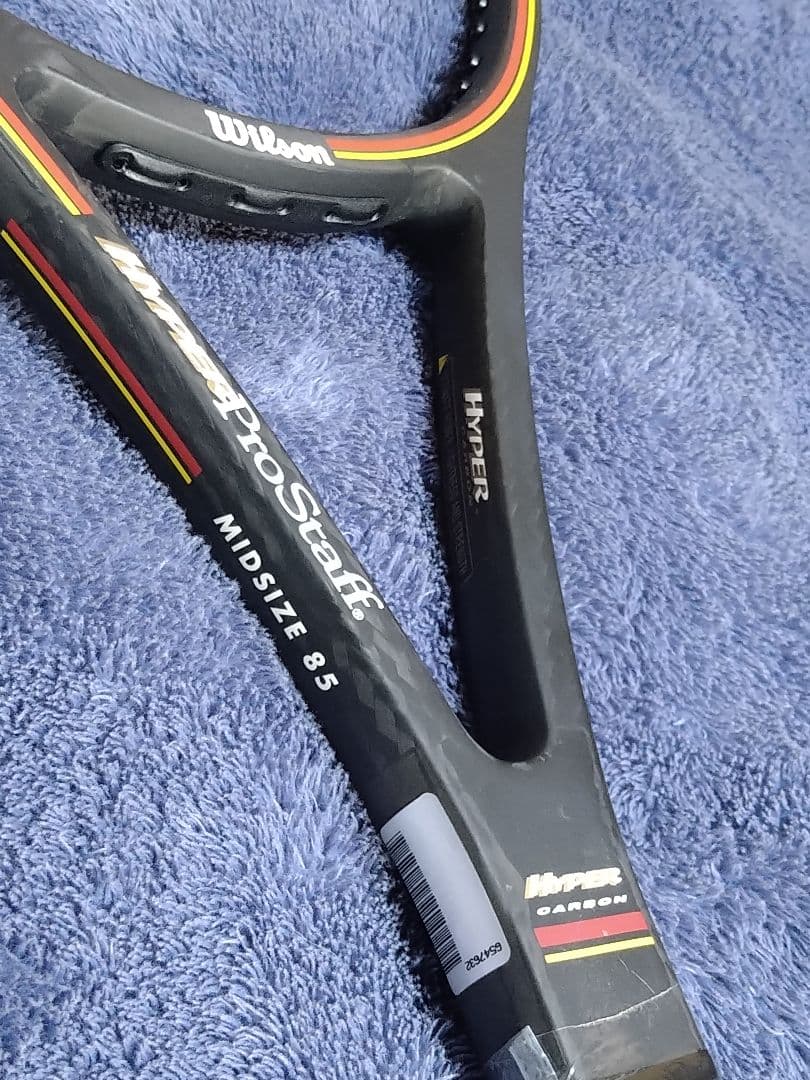 ハイパー プロスタッフ 2000 リミテッドエディション 85　未使用