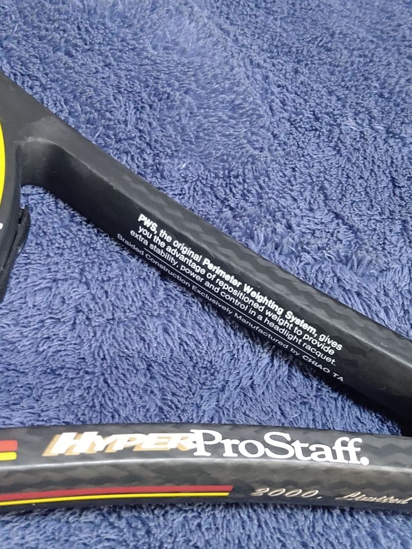 ハイパー プロスタッフ 2000 リミテッドエディション 85　未使用