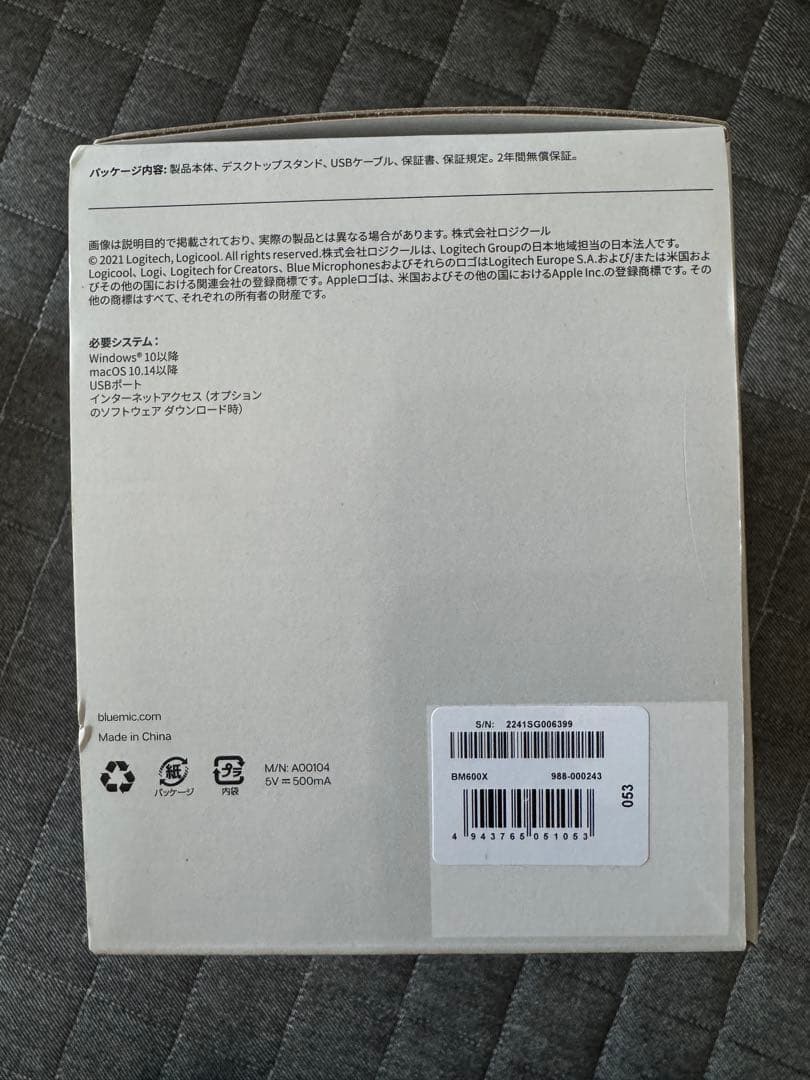 blue Yeti X マイク Radius III ポップガード アーム 一式