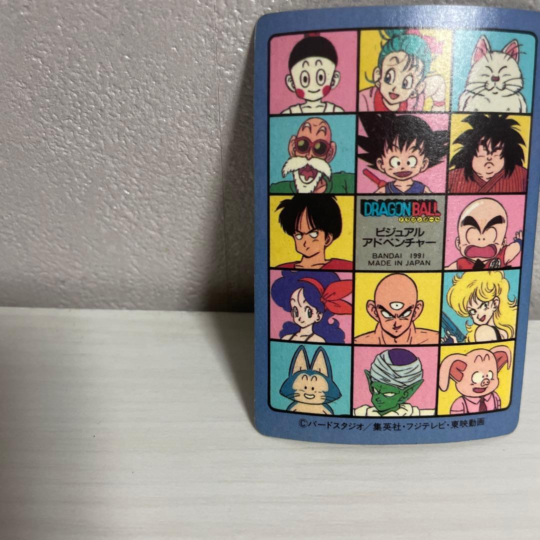 ドラゴンボール カードダス ビジュアルアドベンチャー ドラゴンボール