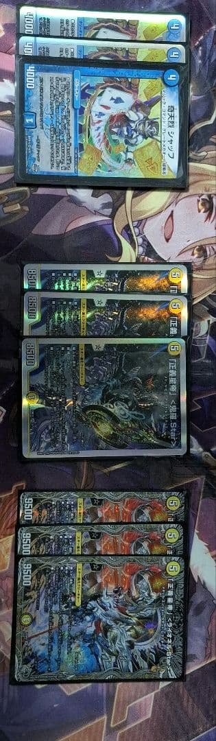 「デッキ販売」4cライオネルキラスターデッキ