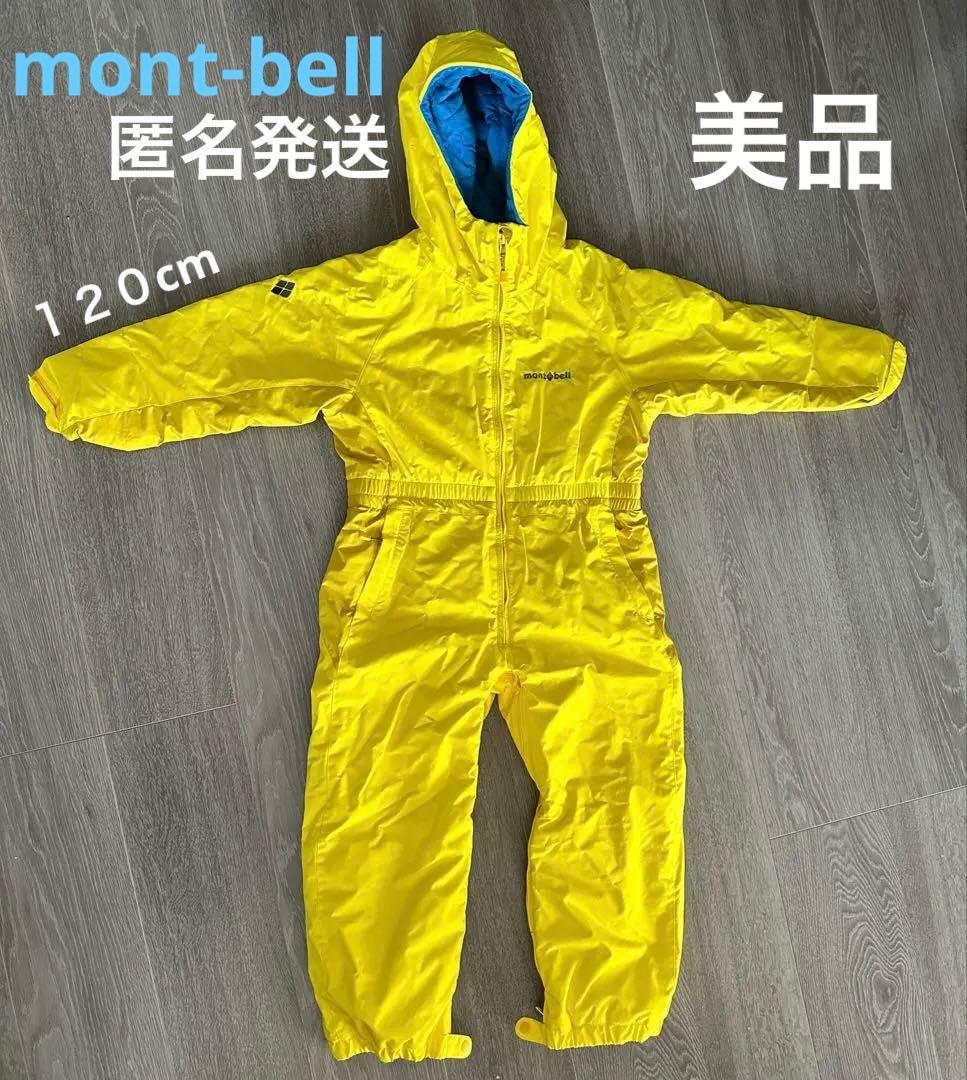 mont-bell スキーウェア　120