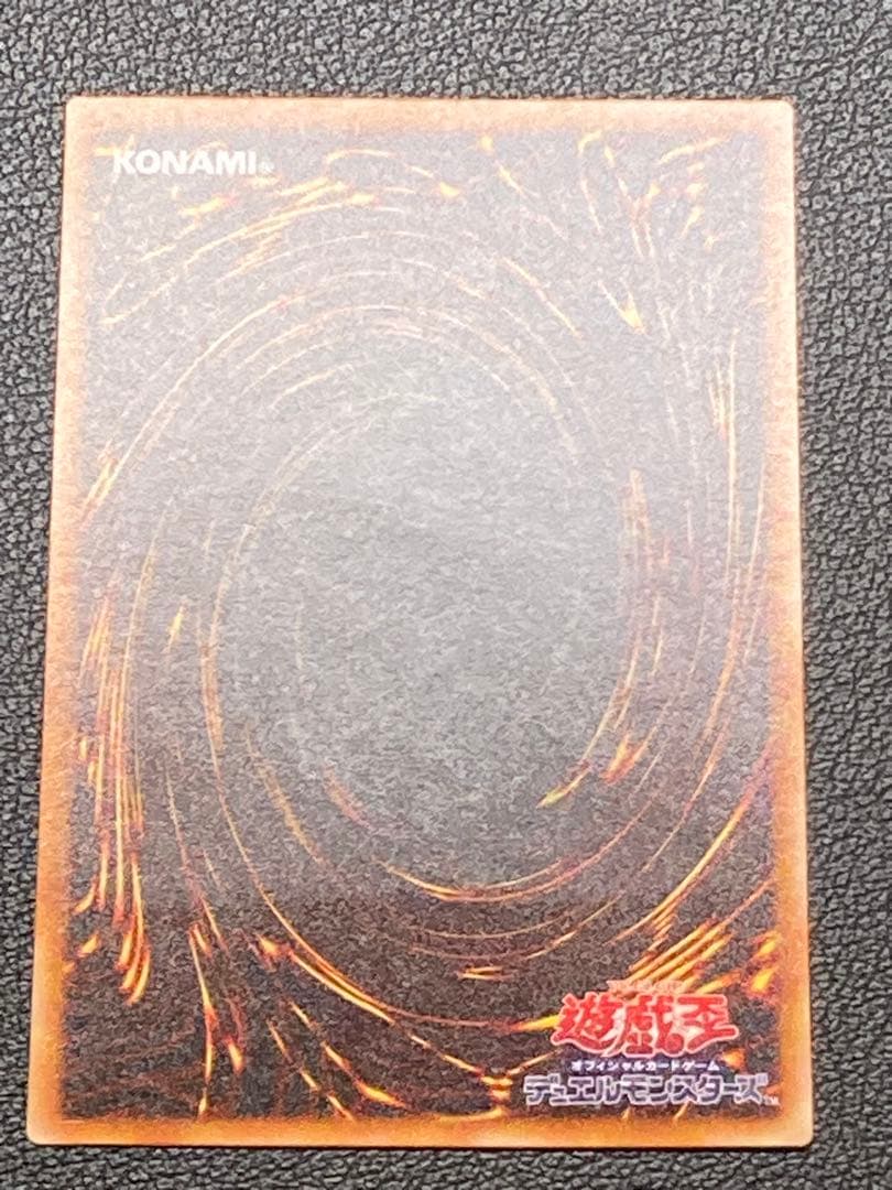 暗黒騎士ガイア　レリーフ　アルティメットレア　遊戯王