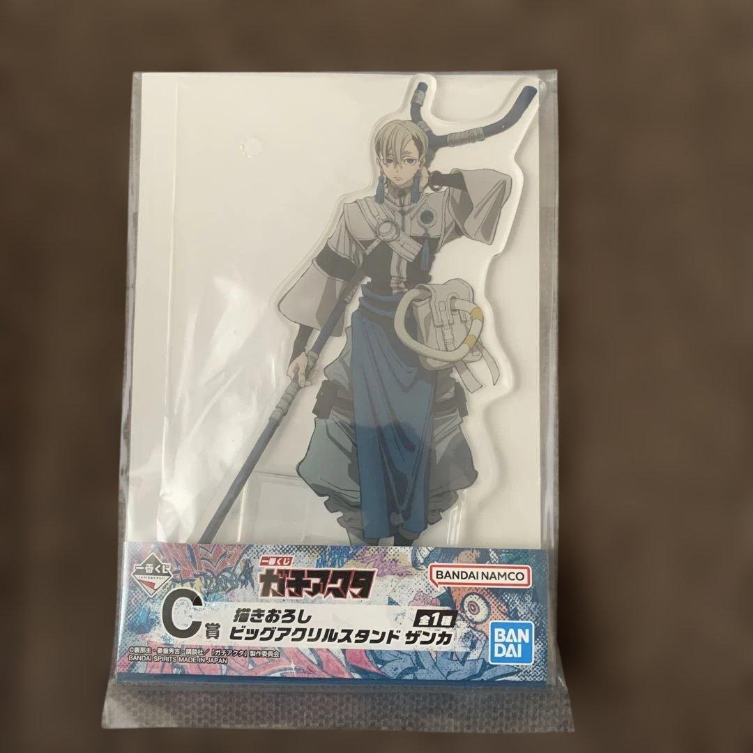 ガチアクタ 一番くじ コンプリートセット　26点