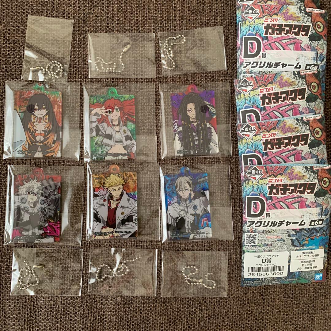 ガチアクタ 一番くじ コンプリートセット　26点