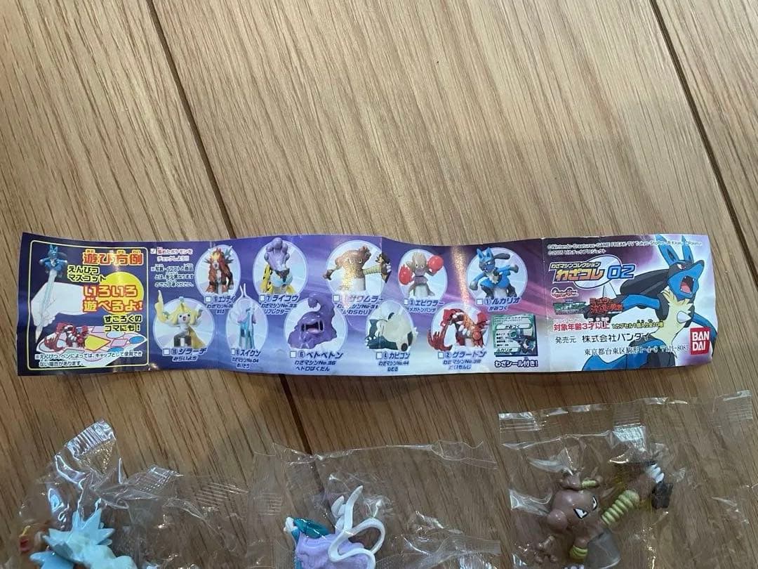 ポケットモンスター　ポケモン　フィギュア　10体セット　わざコレ02コンプリート