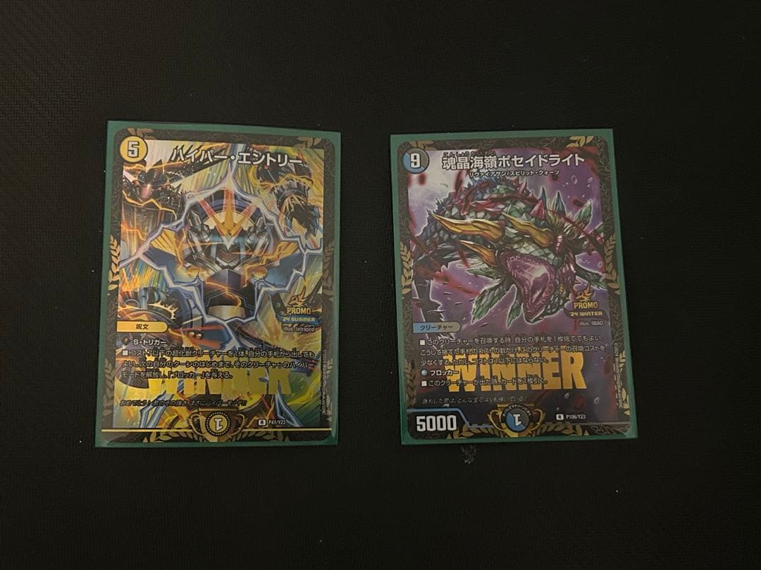 デュエマ　青緑ジャイアント　デッキ 5000VT入り　オマケ