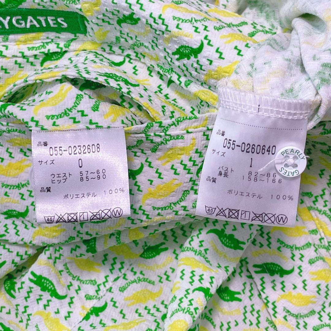 美品　パーリーゲイツ　セットアップ　0 1 レディース　ポロシャツ　パンツ