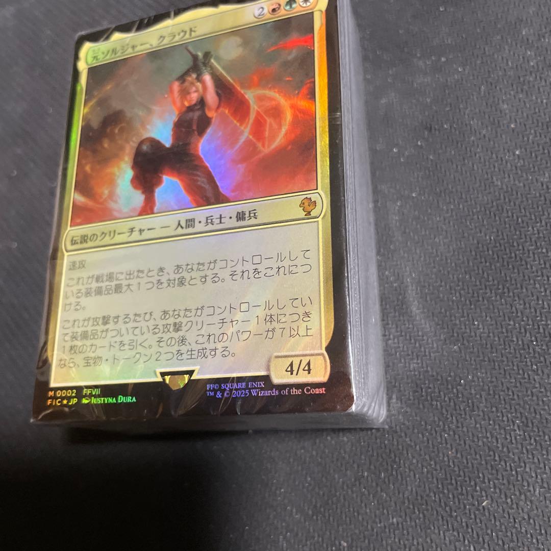 リミットブレイク クラウド 統率者 デッキ 通常版