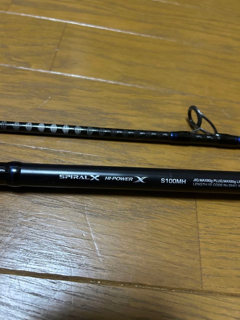 COLTSNIPER SS S100MH ショアジギングロッド