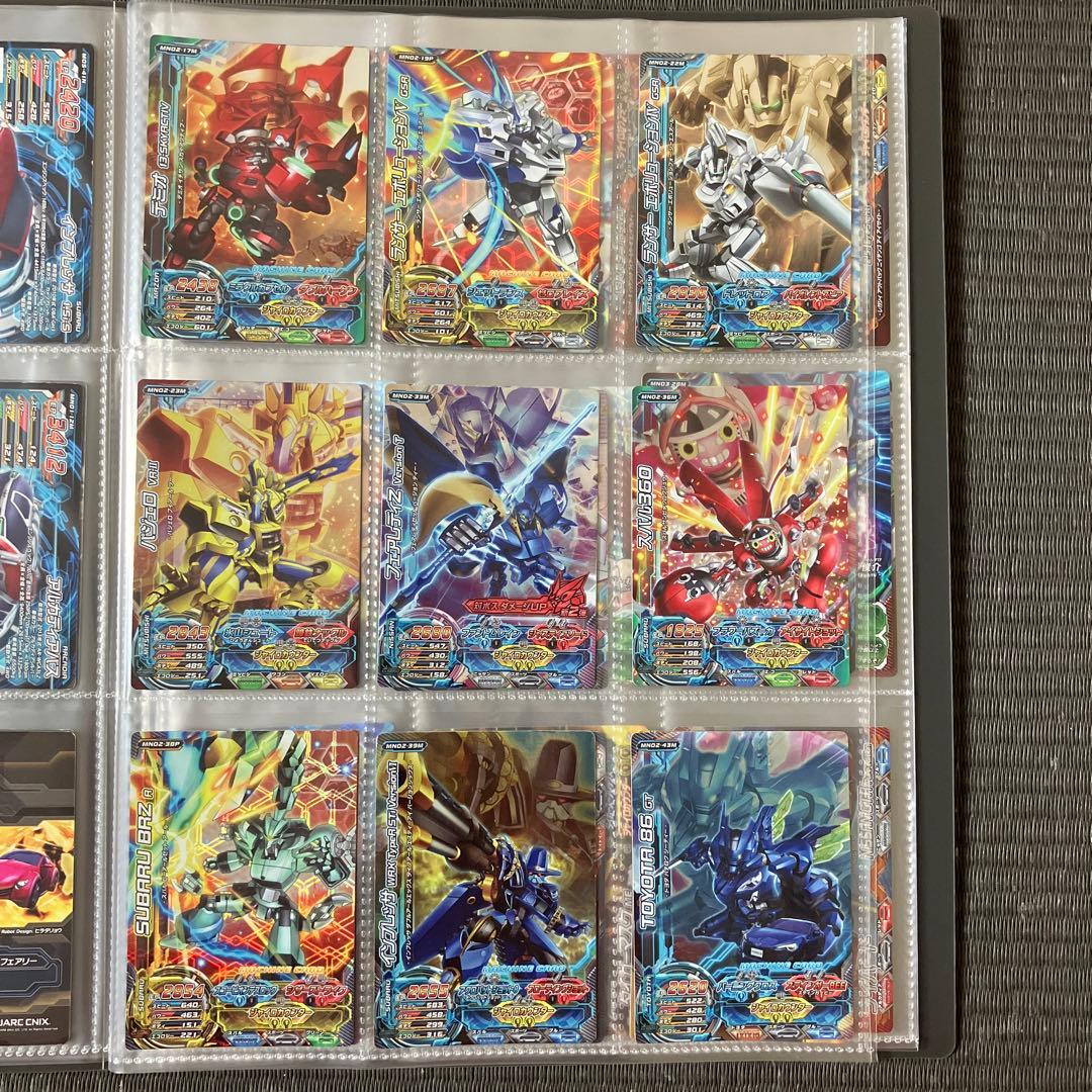 ジャイロゼッター 2012〜2013年 カードセット