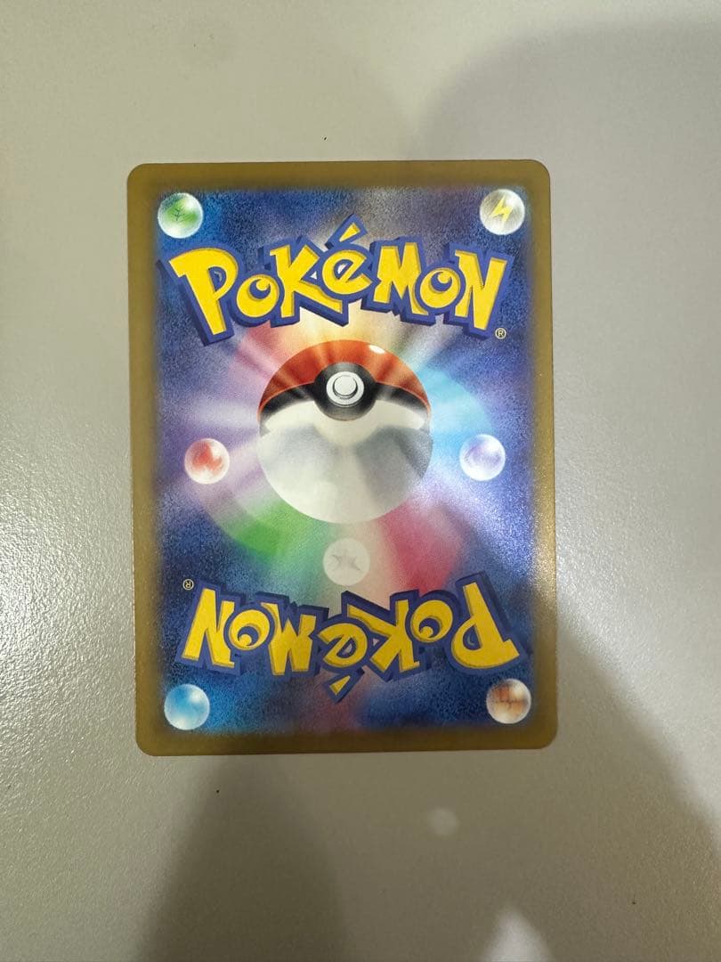 ハイクラスパック　MEGAドリームex メガカイリューex MUR