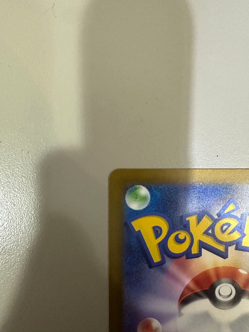 ハイクラスパック　MEGAドリームex メガカイリューex MUR