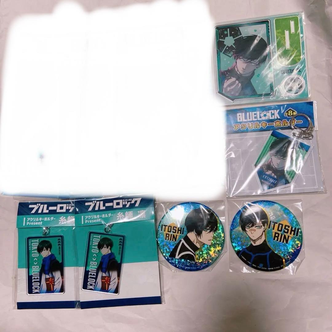 ブルーロック　SEGA セガ　ホロ　缶バッジ　糸師凛　糸師　凛　他　セット