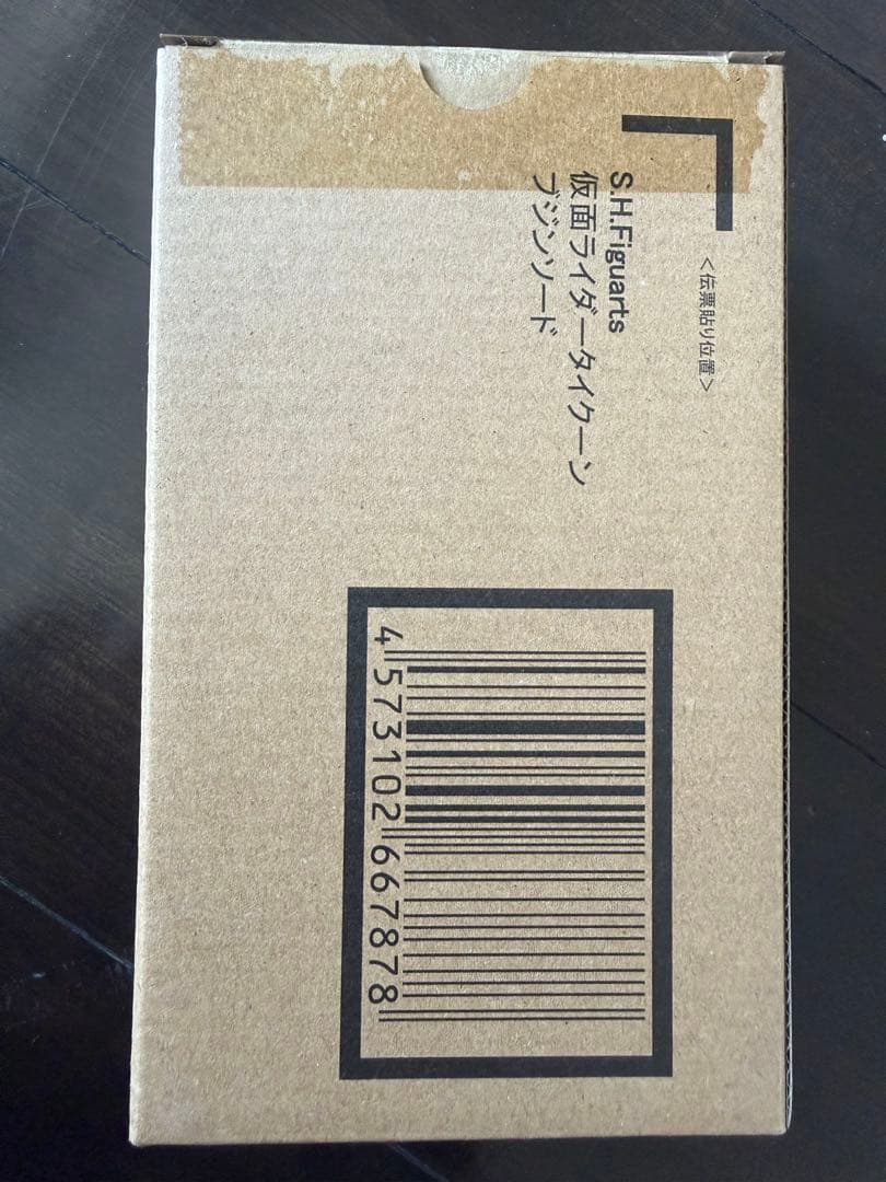 さ*ご様 SHFiguarts 仮面ライダータイクーン BUJIN SWORD