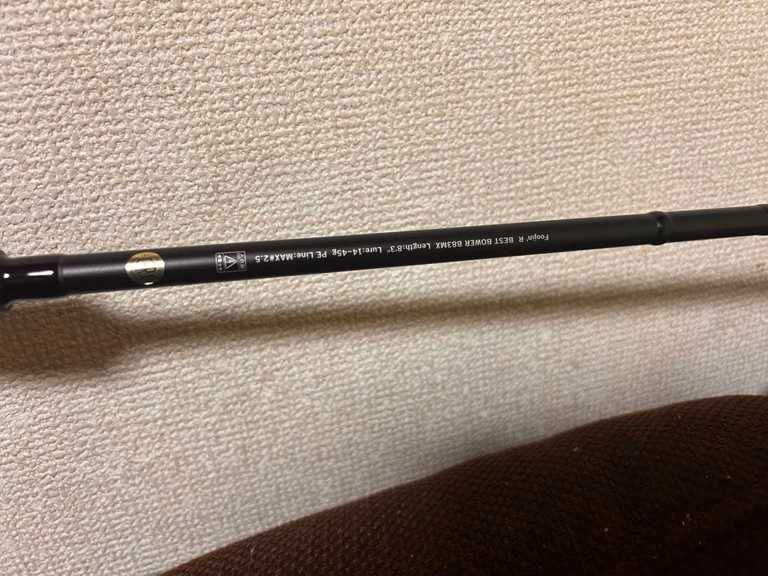 ロッド Foojin best bower b83mx