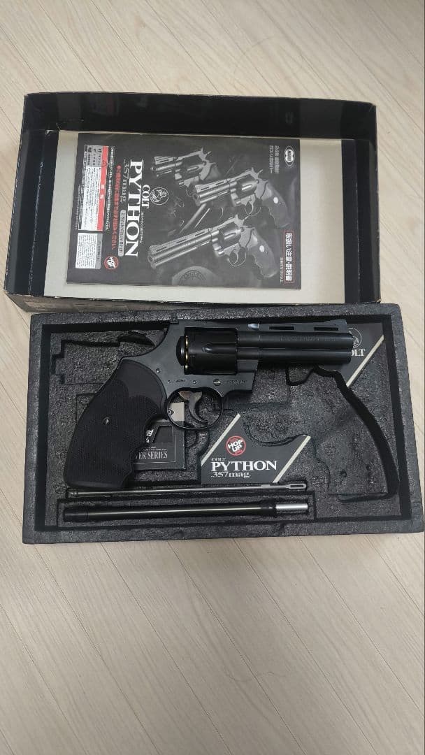 東京マルイ コルトパイソン ガスガン 絶版