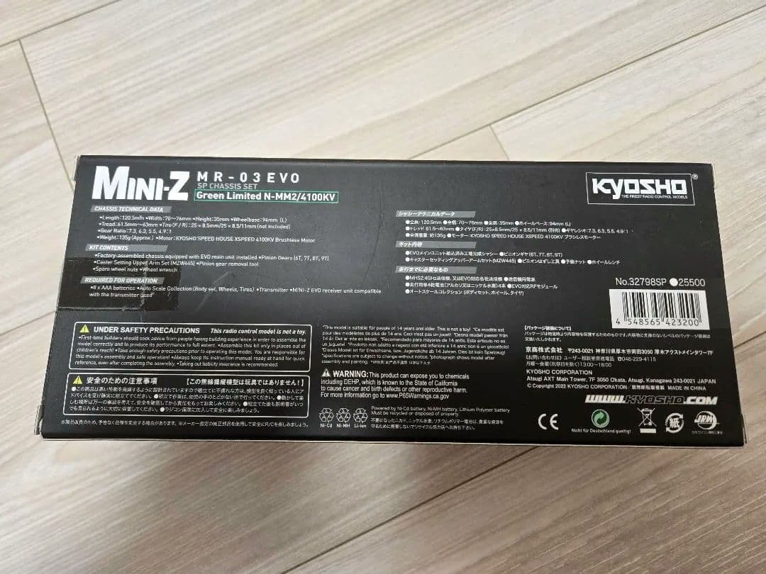 Kyosho Mini-Z MR-03 EVO SPシャーシセット