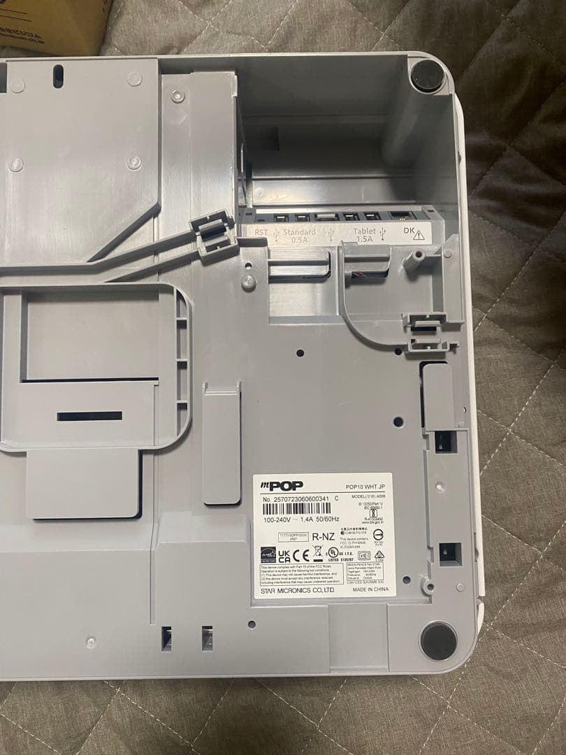 エアレジ対応　スターポップ精密　レジロール付き