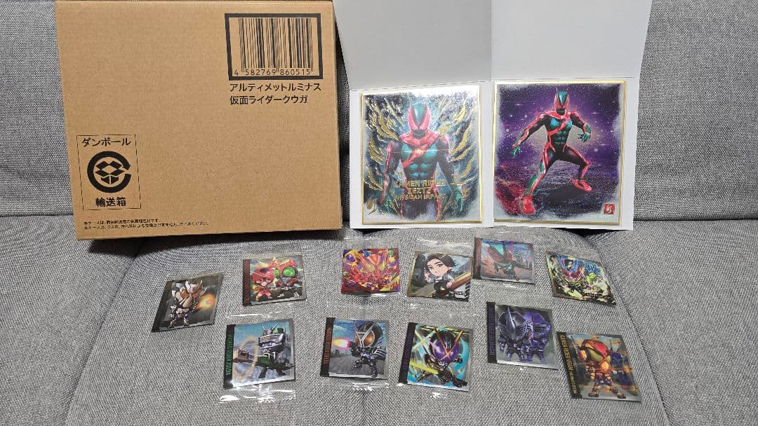 ま*ぷ様 仮面ライダークウガ アルティメットルミナス　アルティメットフォーム　そ