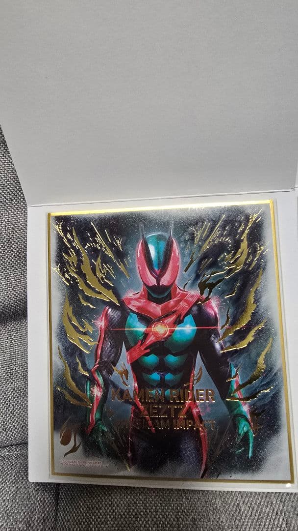 ま*ぷ様 仮面ライダークウガ アルティメットルミナス　アルティメットフォーム　そ