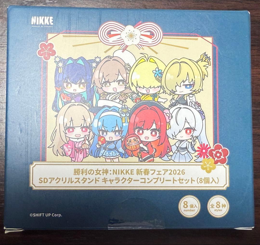 NIKKE 2026 SDアクリルスタンドキャラクターコンプリートセット