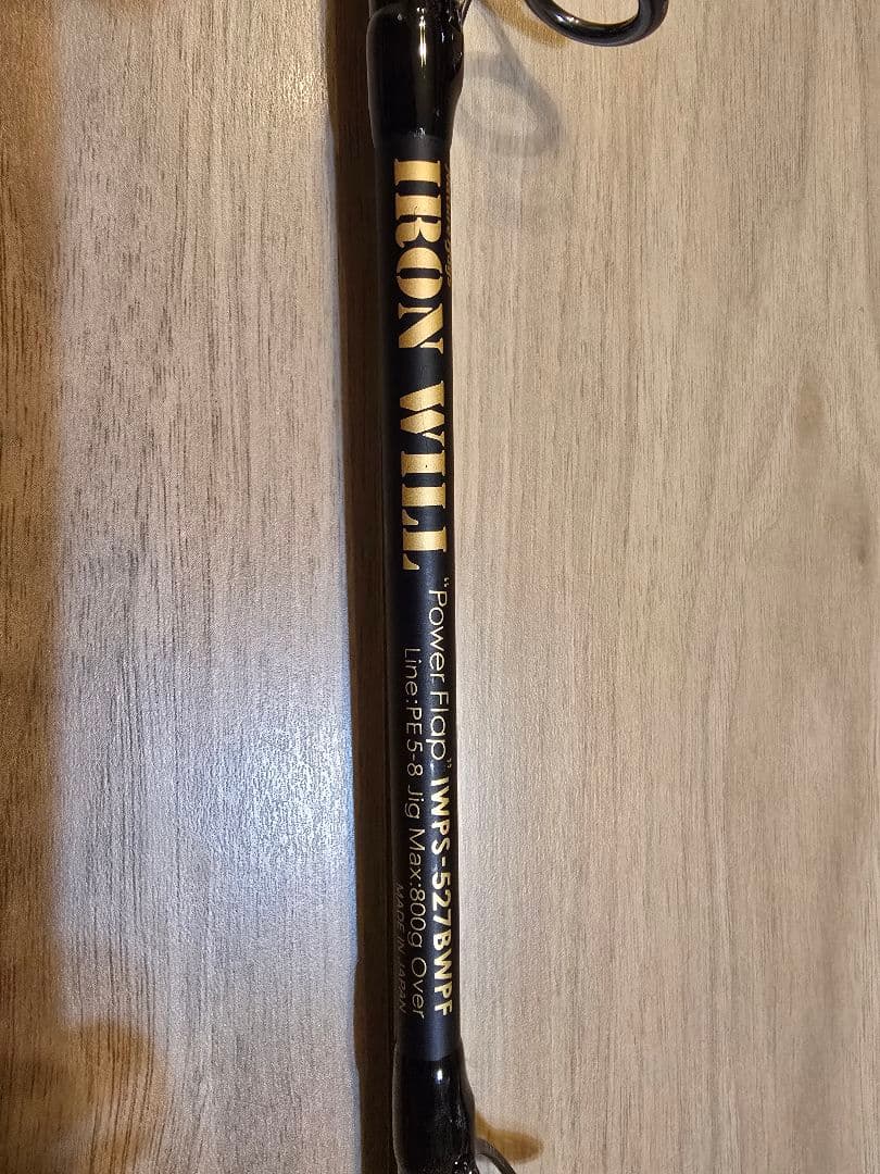 【値下げ！極美品！】ネイチャーボーイズ　アイアンウィル　IWPS-527BWPF