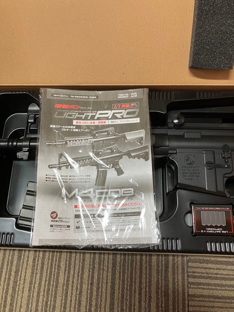 M4 電動ガン　10禁 ライトプロ