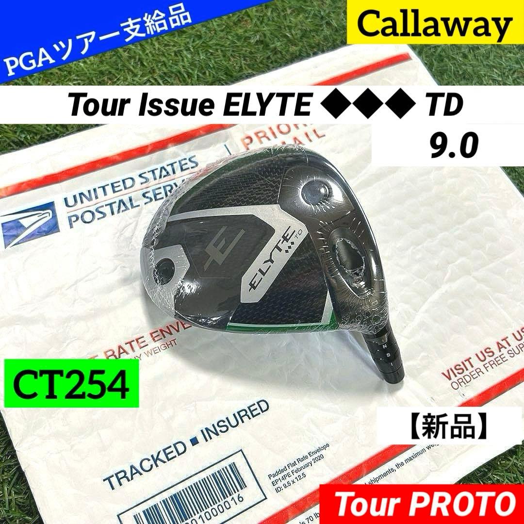 CT254 ツアー支給品 ELYTE ◆◆◆ TD 9.0 TC PROTO