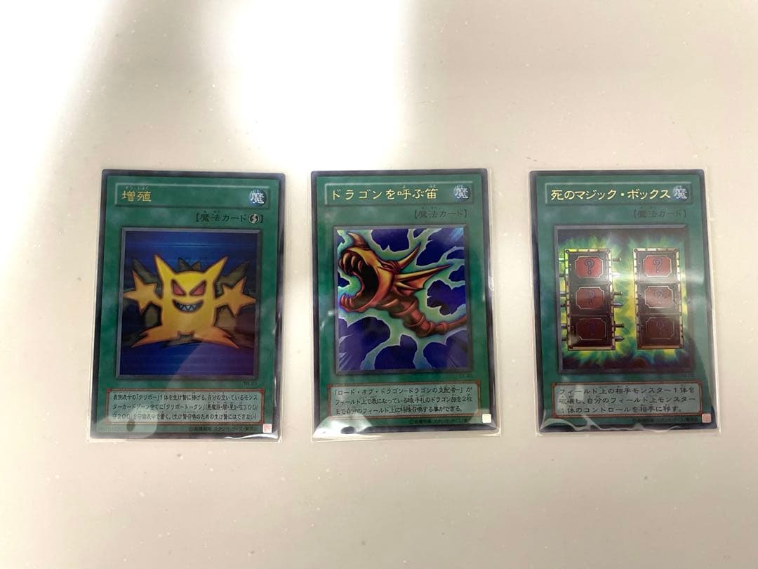 遊戯王　２期　まとめ売り　美品