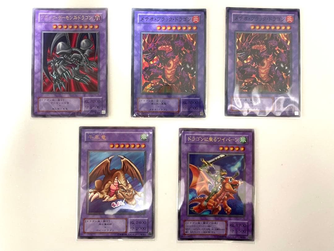 遊戯王　２期　まとめ売り　美品