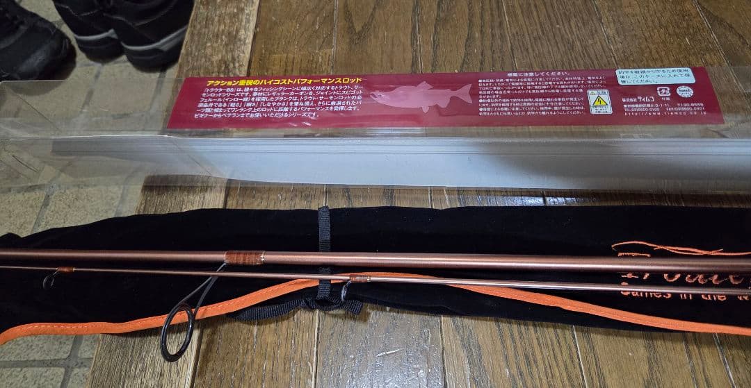 お値下げしましたティムコ　ルアーロッド