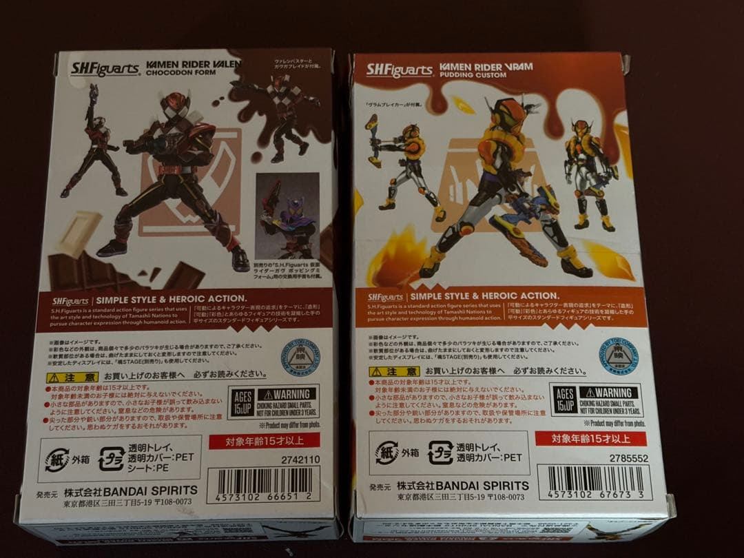 SHフィギュアーツ　仮面ライダーヴァレン　仮面ライダーヴラム