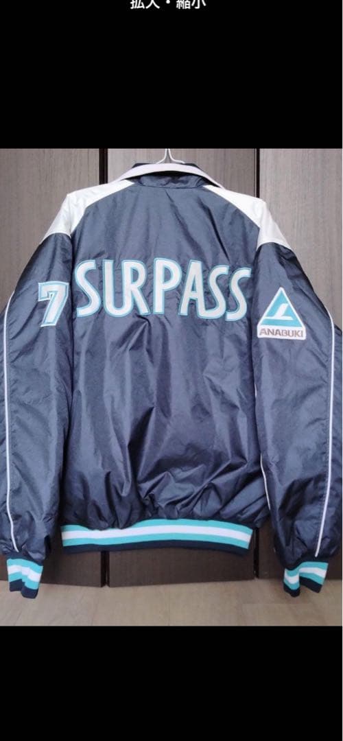 サーパス　7濱中実使用グランドコート