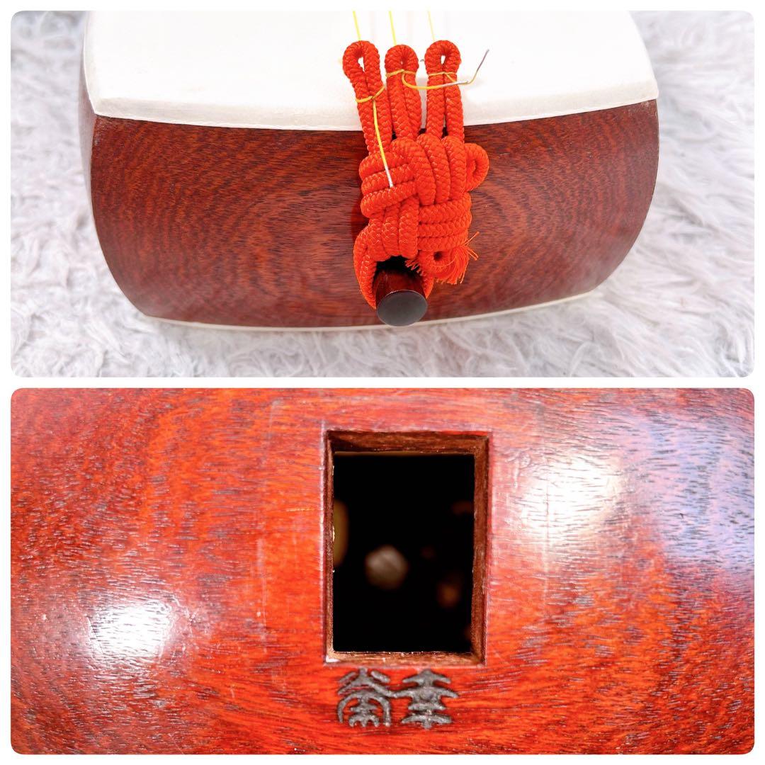 【希少】長唄三味線　三味線　細棹　紅木　銀細　綾杉胴　皮破れなし　栄幸　一本溝