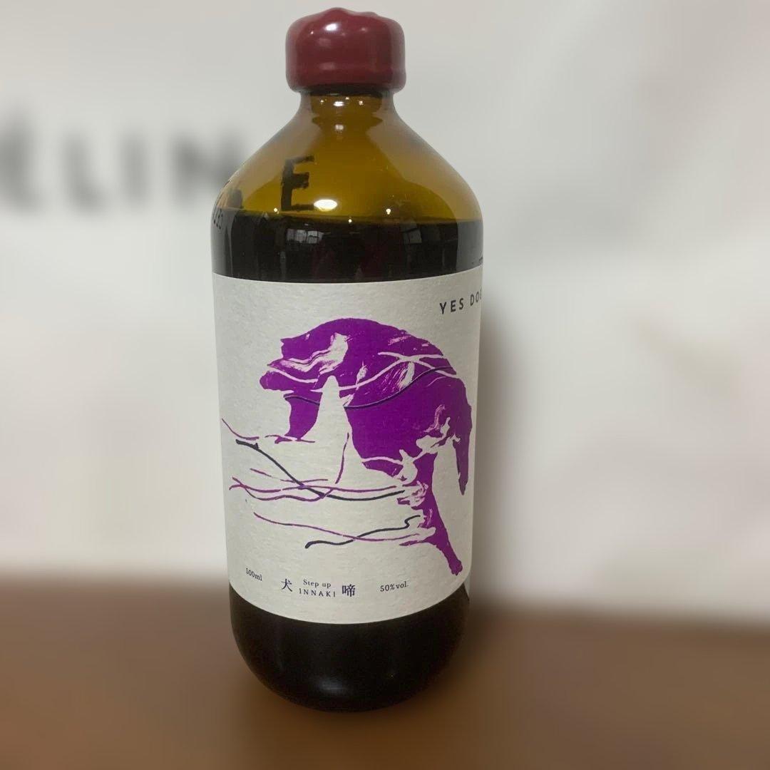 辰巳蒸留所 アルケミエ YES DOG GIN ジン　スピリッツ