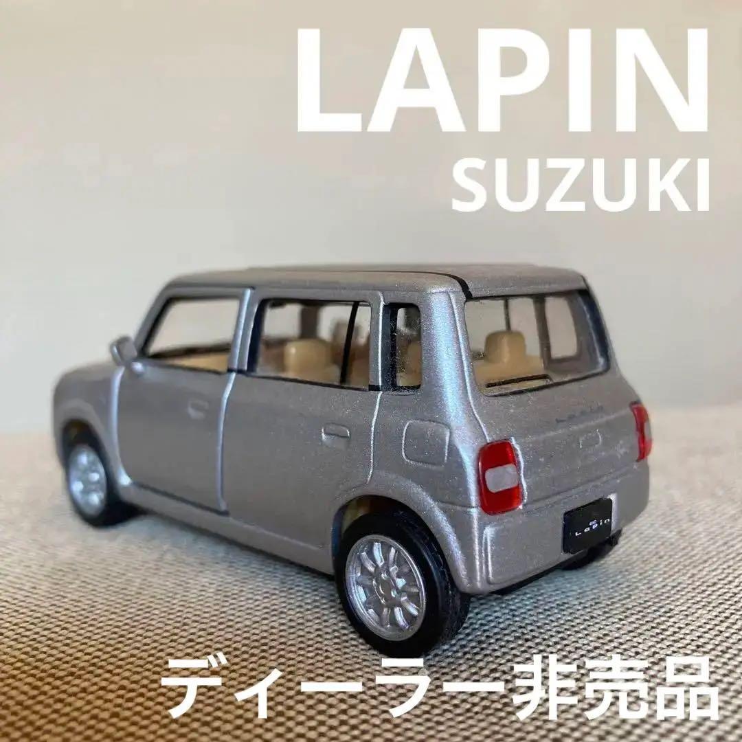 SUZUKI ラパン ミニカー　1/42scale ディーラー非売品