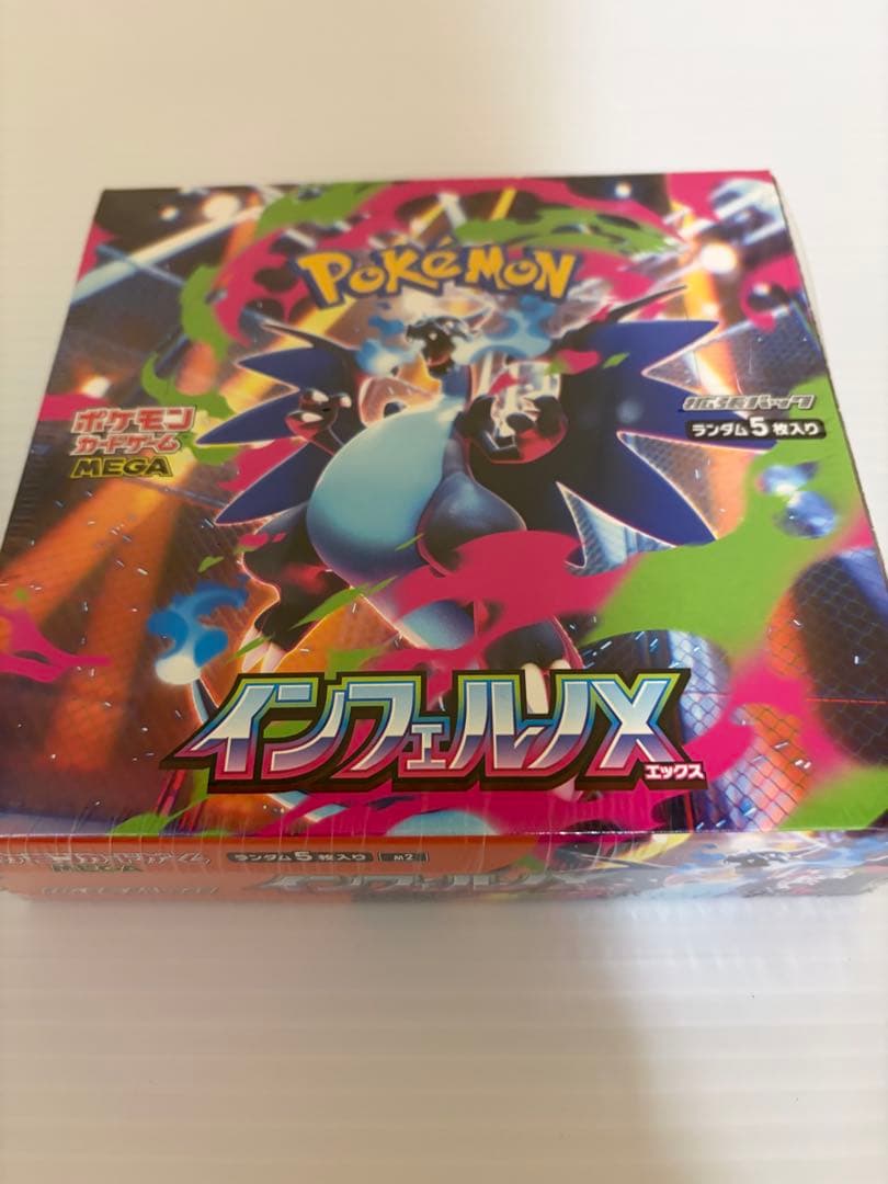 ポケモンカード　インフェルノX BOXシュリンク付き