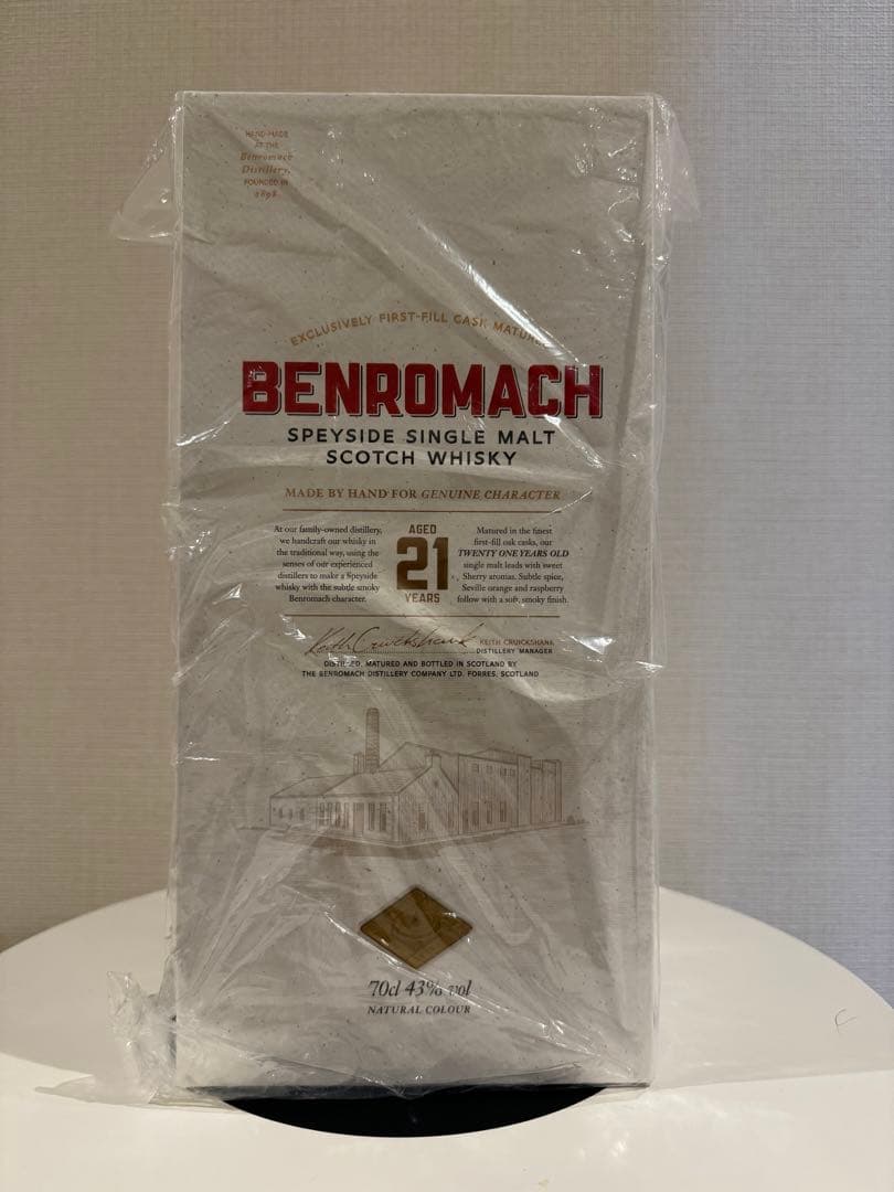 ベンロマック 21年　ウイスキー　正規品　2021年ボトリング