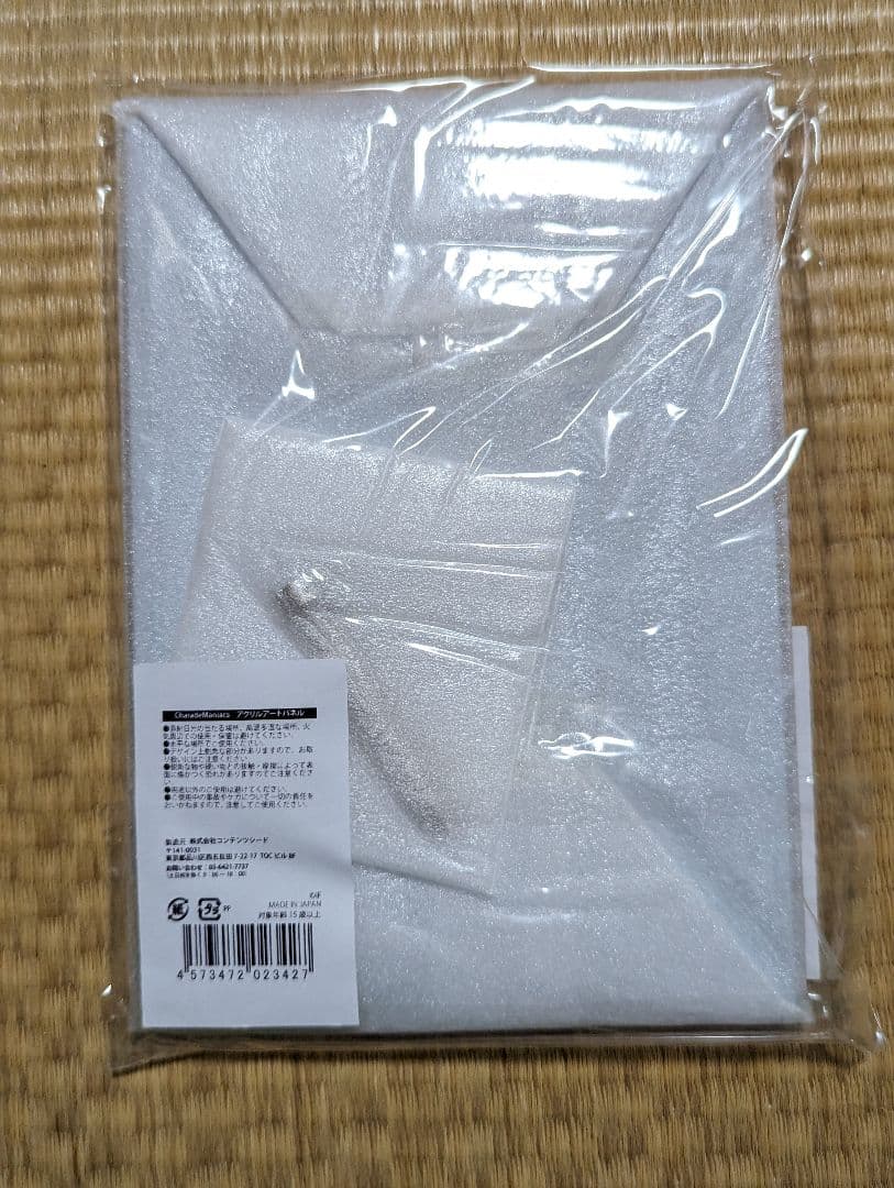 シャレマニ アクリルプレート アクリルボード